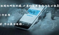    如何轻松注册加密钱包