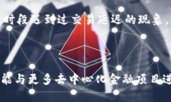 深入了解TP钱包：它是基于