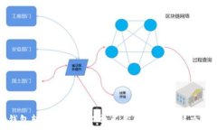   TP钱包转币提示矿工费不