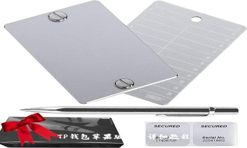 TP钱包苹果版安装详细教程