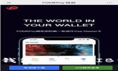 为什么选择TP钱包管理SH