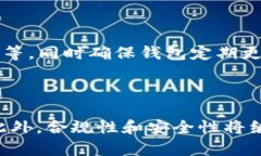  (): 如何安全下载和使用