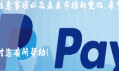   虚拟币钱包提现人民币：