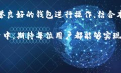   虚拟币钱包下载流程图解