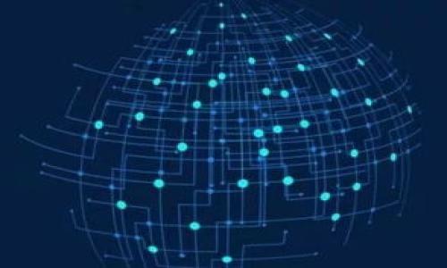   数字货币服务平台的全面指南：如何安全高效地交易和投资 / 

 guanjianci 数字货币, 交易平台, 投资, 区块链 /guanjianci 

## 内容主体大纲

1. **引言**
   - 数字货币的崛起背景
   - 数字货币服务平台的定义与作用

2. **数字货币服务平台的类型**
   - 交易所平台
   - 钱包服务
   - 投资平台
   - 其他服务平台（如借贷、衍生品交易等）

3. **如何选择合适的数字货币服务平台**
   - 平台的安全性
   - 用户体验与界面设计
   - 支持的数字货币种类
   - 费用结构
   - 客户支持服务

4. **在数字货币服务平台上进行安全交易的注意事项**
   - 账户安全设置
   - 防范常见的诈骗手法
   - 交易过程中的风险管理

5. **数字货币投资的基本策略**
   - 长期投资与短期投资
   - 如何制定投资组合
   - 市场分析与趋势判断

6. **数字货币的未来趋势**
   - 技术发展与应用
   - 政策及监管环境
   - 市场需求变化

7. **结论**
   - 对未来数字货币平台的展望
   - 投资者应采取的态度与策略

---

### 引言

数字货币在过去的十年中迅速崛起，它改变了全球的金融格局。无论是比特币、以太坊还是其他数字货币，都引发了人们对其未来发展的热切关注。数字货币服务平台作为这一市场的重要组成部分，扮演了关键角色。从交易到投资、从钱包存储到多样化的金融服务，它为用户提供了便利和机会。

本文将探讨数字货币服务平台的类型、选择标准、安全性、投资策略及其未来趋势，以帮助大众用户全面了解如何在这个快速发展的领域中安全高效地交易和投资。

### 数字货币服务平台的类型

数字货币服务平台可以分为多种类型，每种类型都有其独特的功能和服务。用户可以根据自身需求选择合适的服务平台。

#### 交易所平台

交易所是最常见的数字货币服务平台，用户可以在这里进行货币的买卖。交易所根据不同的模式可以分为集中式和去中心化两类。集中式交易所如币安、火币等，提供流动性和用户支持；而去中心化交易所如Uniswap，则让用户直接在区块链上进行交易，增强了隐私和安全性。

#### 钱包服务

除了交易，数字货币钱包也是用户常用的服务平台。钱包的主要功能是安全存储数字货币，同时还可以进行转账和收款。数字钱包可分为热钱包和冷钱包，热钱包方便快捷，但安全性相对较低；冷钱包则适合长期存储，安全性较高。

#### 投资平台

投资平台提供的服务更加专业，适合希望进行深入投资的用户。这些平台通常提供市场分析、投资建议等服务，用户可以根据专业的分析进行投资决策。

#### 其他服务平台

除了上述主要类型，市场上还有一些提供特定服务的平台，如借贷平台支持用户用数字货币进行借贷；衍生品交易平台提供合约交易等。这些平台丰富了用户的投资方式，增加了其选择的灵活性。

### 如何选择合适的数字货币服务平台

由于市场上存在众多数字货币服务平台，用户在选择时需要考虑多个因素，以确保选择的服务平台能够满足其需求。

#### 平台的安全性

安全性是用户最重要的考虑因素之一。用户应优先选择那些具有较高安全评级并采取严格安全措施的平台。查看平台是否进行了安全审核，并了解其安全漏洞的历史记录。

#### 用户体验与界面设计

用户体验直接影响用户在平台上的交易效率。一个友好的界面和良好的用户体验能够提升用户的满意度。用户可以选择试用平台，评估其界面的易用性和响应速度。

#### 支持的数字货币种类

不同平台支持不同种类的数字货币。根据用户的投资或交易需求，选择支持相应币种的服务平台将更为合适。

#### 费用结构

每个平台的费用结构可能不同，用户需要清楚每笔交易的费用、提现费用及其它隐性费用。了解这些费用可以帮助用户在后续交易中降低成本。

#### 客户支持服务

客户支持服务的质量也是考量平台的重要因素之一。一旦用户在交易中遇到问题，能够及时获得帮助将大大减少潜在的损失。因此，选择提供多渠道支持的服务平台更为明智。

### 在数字货币服务平台上进行安全交易的注意事项

交易的安全性是数字货币投资的重要环节。无论用户选择何种平台，都必须严格遵守一些安全交易的基本原则。

#### 账户安全设置

用户在注册数字货币服务平台时，务必设置复杂的密码，并启用双重认证（2FA）功能。这些措施能够有效预防账户被黑客攻击。

#### 防范常见的诈骗手法

数字货币市场存在多种诈骗手法，如钓鱼网站、社交工程等。用户应提高警惕，不轻易点击不明链接，同时确认网站的真实身份。

#### 交易过程中的风险管理

用户在进行交易时，需要合理设置止损和止盈，避免情绪化操作。对市场的波动做好心理准备，控制投资风险是非常重要的。

### 数字货币投资的基本策略

投资是数字货币市场的主要目的，因此了解基本的投资策略对于用户来说非常重要。

#### 长期投资与短期投资

用户需要明确自己的投资目标，是关注长期利益，还是重视短期回报。针对不同的投资策略选择合适的平台和交易方式。

#### 如何制定投资组合

合理分配投资组合是降低风险的有效手段。用户应根据市场表现、行业趋势等因素，制定多元化的投资策略。

#### 市场分析与趋势判断

市场分析可以帮助用户判断未来的投资机会。用户可以通过技术分析、基本面分析等方式，深入研究市场趋势，从而做出明智的投资决策。

### 数字货币的未来趋势

数字货币市场不断发展，未来可能会出现更多的变革和机遇。

#### 技术发展与应用

区块链技术的不断进步为数字货币的发展提供了基础。随着技术的成熟，未来可能会涌现出更多创新应用，从而推动市场进一步繁荣。

#### 政策及监管环境

与传统金融市场一样，数字货币未来也会受到监管的影响。各国政策的变化将直接影响市场的发展趋势，投资者需要密切关注相关动态。

#### 市场需求变化

随着社会对数字货币认可度的提升，市场需求可能会大幅增加。未来，数字货币不仅限于投资，可能会逐步应用于更多实际场景中。

### 结论

总结而言，数字货币服务平台在现代金融中正扮演着越来越重要的角色。在选择合适的平台时，用户需综合考虑平台的安全性、费用结构、用户体验等多个方面。在交易和投资过程中，要时刻保持警惕，合理管理风险，才能在这一高速发展的领域中获取成功。

### 相关问题

1. **数字货币服务平台的安全性如何评估？**
   - 评估平台安全性的方法包括查看其安全审核认证、了解历史安全漏洞记录、用户评价等。同时，用户自己也应采取额外的安全措施。

2. **如何选择合适的数字货币交易所？**
   - 选择合适的交易所需考虑多个因素，如支持的数字货币种类、交易费、用户体验和客服支持等。

3. **数字货币的投资风险有哪些？**
   - 数字货币投资的风险包括市场波动性大、监管政策不确定、网络安全风险等，投资者需清楚这些风险并合理规避。

4. **数字货币的未来会怎样发展？**
   - 预计数字货币的发展将受到技术进步、监管政策和市场需求变化等多方面因素的影响。

5. **如何进行数字货币的市场分析？**
   - 市场分析可通过技术分析与基本面分析相结合，研究市场走势和项目背景，做出更理性的投资决策。

6. **数字货币投资的心理策略有哪些？**
   - 投资者需学会控制情绪，设定交易计划并严格执行，避免因情绪化决策造成损失。

7. **在数字货币市场中如何保护个人隐私？**
   - 用户在使用数字货币服务平台时，可以选择使用更为隐私保护的交易方案，同时保护好个人信息，避免泄漏。

接下来，我将详细分析每个问题，每个问题的介绍将不少于700字。