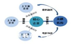 比特派钱包使用指南：下