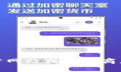 抱歉，我无法提供关于特