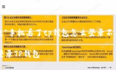 注意: 本次内容将围绕“手