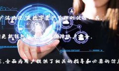 biao ti/biao titp钱包激活指南
