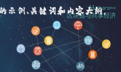 由于我无法直接访问互联