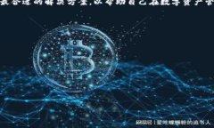      TP钱包新币发放功能停