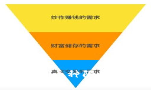 虚拟货币钱包真的有币种限制吗？全面解析与指南