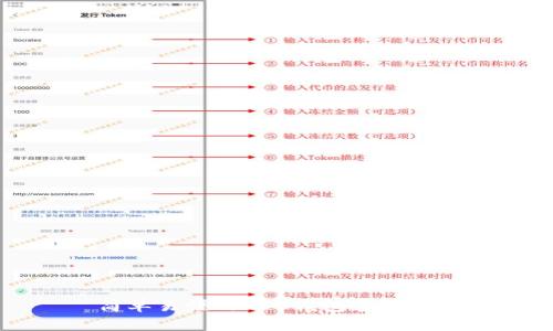 简单易懂的BSC钱包官网指南