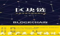   TP钱包丢失资产是否可通