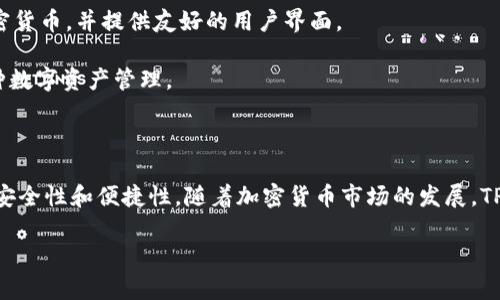 在加密货币和区块链的世界中，“TP钱包”是一个相对较新的概念，但它可能指的是“Trust Wallet”或“TokenPocket”等钱包应用程序。为了帮助您更好地理解，以下是一些关于TP钱包的基本信息。

### TP钱包的定义

TP钱包通常指的是一种用于存储、管理和交易加密货币的数字钱包。用户可以通过这些钱包安全地存储他们的数字资产，并进行交易、转账、领取空投、参与Staking等各种操作。

### TP钱包的特点

1. **安全性**：TP钱包通常会采取多重安全措施，例如加密私钥以及双重身份验证，保障用户的资产安全。
  
2. **用户友好**：大多数TP钱包提供直观的用户界面，方便即使是初学者也能轻松上手。

3. **多币种支持**：许多TP钱包支持多种加密货币，用户可以在同一个平台上管理不同类型的数字资产。

4. **去中心化**：去中心化钱包让用户完全掌控自己的资金，而无需依赖第三方。

### 使用TP钱包的好处

- **资产主权**：用户拥有自己的私钥，因此他们能完全控制自己的加密资产。
- **便捷性**：通过TP钱包，用户可以随时随地进行交易，非常适合频繁使用加密货币的人士。

### 常见TP钱包示例

1. **Trust Wallet**：一种由Binance支持的去中心化钱包，支持多种加密货币，并提供友好的用户界面。
  
2. **TokenPocket**：与多种区块链兼容的去中心化钱包，支持DApp和多种数字资产管理。

### 总结

TP钱包是存储和管理加密资产的重要工具，它的出现为用户提供了更高的安全性和便捷性。随着加密货币市场的发展，TP钱包也在不断演进，纳入更多的功能和服务。

如果您需要更加详细的信息或有特定问题，请告诉我！