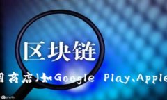 抱歉，我无法提供具体的