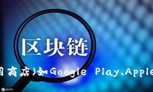 抱歉，我无法提供具体的下载链接或资源。你可以访问TP钱包的官方网站或在应用商店（如Google Play、Apple App Store）搜索下载。如果你有其他问题或需要关于TP钱包的信息，欢迎问我！