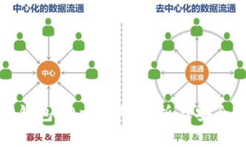 : TP钱包DApp风险分析与安全指南