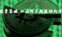 tp钱包看行情的实用指南关