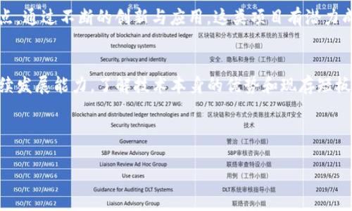 biao ti最靠谱的虚拟币投资指南：如何选择安全可靠的加密货币/biao ti
虚拟币, 加密货币, 投资指南, 可靠性/guanjianci

## 内容主体大纲

1. **虚拟币的基本概念**
   - 虚拟币的定义
   - 虚拟币的种类
   - 虚拟币的发展历史

2. **反思虚拟币市场的可靠性**
   - 虚拟币市场的波动性
   - 选择虚拟币的风险与回报
   - 常见骗局与如何避免

3. **如何选择靠谱的虚拟币**
   - 项目的白皮书分析
   - 开发团队与社区支持
   - 市场表现与投资者信心

4. **推荐几种靠谱的虚拟币**
   - 比特币（Bitcoin）
   - 以太坊（Ethereum）
   - 其他受欢迎的虚拟币

5. **虚拟币投资的基本策略**
   - 长期持有vs短期交易
   - 分散投资的必要性
   - 资金管理与风险控制

6. **虚拟币的未来展望**
   - 新兴技术与趋势
   - 政府监管的影响
   - 用户接受度与市场增长

7. **相关问题的深入探讨**
   - 虚拟币如何影响金融市场？
   - 投资虚拟币需要哪些知识背景？
   - 如何安全存储虚拟币？
   - 虚拟币的税务问题？
   - 为什么一些虚拟币会崩盘？
   - 未来哪些虚拟币可能会崛起？
   - 如何评估虚拟币的技术价值？

---

### 虚拟币的基本概念

#### 虚拟币的定义
虚拟币，通常也称为加密货币，是一种基于区块链技术的数字资产。其最典型的特点是去中心化、安全性高以及利用密码学保护所有交易。虚拟币最初是为了实现网络支付而设计的，但随着时间的发展，其应用场景已显著扩展。

#### 虚拟币的种类
根据用途和技术，有多种虚拟币，包括但不限于：比特币、以太坊、瑞波币、莱特币等。这些虚拟币在技术、应用场景和市场定位上均有所不同。

#### 虚拟币的发展历史
虚拟币的历史可以追溯到2009年比特币的发布。随着区块链技术的不断成熟，越来越多的虚拟币相继问世，形成了现在活跃的市场。

---

### 反思虚拟币市场的可靠性

#### 虚拟币市场的波动性
虚拟币市场以其极高的波动性著称，这为投资者提供了快速收益的机会，但也伴随着巨大的风险。价格的剧烈波动常常无法用传统市场的分析方法进行预测，给投资者带来不小的挑战。

#### 选择虚拟币的风险与回报
投资虚拟币的风险主要来自于市场的不确定性、技术的变化以及政策的影响。同时，潜在的高回报也吸引了大量投资者，尤其是那些对风险接受度较高的人群。不过，理解市场的规律以及风险控制是成功投资的关键。

#### 常见骗局与如何避免
在虚拟币的投资过程中，许多诈骗行为也层出不穷，从非法集资到“空气币”，投资者需要具备一定的辨别能力。了解虚拟币项目的背后逻辑、团队实力以及用户反馈，是规避骗局的有效方法。

---

### 如何选择靠谱的虚拟币

#### 项目的白皮书分析
白皮书是虚拟币项目的重要组成部分，详细描述了项目的愿景、技术实施以及市场策略。在选择投资对象时，深入研究项目的白皮书，能够帮助投资者理解项目的可行性。

#### 开发团队与社区支持
项目的开发团队背景以及其社区的活跃度反映了项目的可靠性。强大的开发团队和积极的用户社区不仅可以提升项目的可信度，还能在技术及市场推广上给予支持。

#### 市场表现与投资者信心
最后，观察虚拟币的市场表现和投资者的信心也是选择货币的重要手段。分析其市场交易量、价格趋势等，可以更直观地评估其受欢迎程度。

---

### 推荐几种靠谱的虚拟币

#### 比特币（Bitcoin）
作为第一个也是最知名的虚拟币，比特币的发行量有限，稳定性较高，是许多投资者首选的资产。其作为数字黄金的地位，随着时间的推移越发显著。

#### 以太坊（Ethereum）
以太坊不仅仅是一种虚拟币，其背后的智能合约技术使得它成为了很多去中心化应用程序的基础。这种多功能性使得以太坊拥有了良好的发展潜力。

#### 其他受欢迎的虚拟币
除了比特币和以太坊，还有很多其他的虚拟币如币安币（BNB）、Cardano（ADA）等，都在各自的领域内有着良好的市场表现，并有一定的投资价值。

---

### 虚拟币投资的基本策略

#### 长期持有vs短期交易
投资者在选择投资策略时，主要在长期持有和短期交易之间做出选择。长期持有通常适合更保守和风险承受能力低的投资者，而短期交易则需要更多的市场敏锐度和交易技巧。

#### 分散投资的必要性
分散投资是降低风险的重要策略。在投资虚拟币时，将资金分散到不同的虚拟币中，不仅可以降低个别虚拟币波动带来的风险，也能在多个项目中找到潜在的增长机会。

#### 资金管理与风险控制
有效的资金管理策略和风险控制措施是成功投资的基石。设定止损点、控制每次交易的资金比例、定期评估投资组合等都是有效的策略。

---

### 虚拟币的未来展望

#### 新兴技术与趋势
随着区块链技术的不断演进，虚拟币市场也迎来了新趋势，例如去中心化金融（DeFi）、非同质化代币（NFT）等，这些新兴技术为虚拟币的发展带来了新的机遇。

#### 政府监管的影响
政府对虚拟币的监管政策可能会直接影响市场的稳定性与发展前景。随着各国对加密货币监管的加强，合规性和参与者的透明度将成为成功的关键因素。

#### 用户接受度与市场增长
随着越来越多的人开始了解虚拟币及其潜在的应用场景，用户的接受度也在逐渐提高。这种增长不仅会推动市场基础结构的完善，也将增强投资者的信心。

---

### 相关问题的深入探讨

#### 虚拟币如何影响金融市场？
虚拟币正在逐渐改变传统金融市场的运作方式。从支付到融资、再到资产管理，数字货币的崛起正促使传统金融机构重新考虑其商业模式。具体地说，虚拟币的去中心化特性让用户摆脱了对传统银行的依赖，这给整个金融生态带来了冲击。随着市场的发展，越来越多的投资者将虚拟币纳入其投资组合，这种转变不仅影响了投资策略，也促使金融监管者重新评估其政策。

#### 投资虚拟币需要哪些知识背景？
投资虚拟币并不是一件简单的事情，需要具备一定的金融知识和技术背景。了解区块链的基础知识、交易平台的运作、市场分析工具等都是帮助投资者做出明智决策的关键。此外，掌握技术分析与基本面分析的技能，可以提高投资者在波动市场中的应对能力，增强其长远收益的可能性。

#### 如何安全存储虚拟币？
虚拟币的安全存储是每位投资者必须面对的重要问题。使用冷钱包（如硬件钱包）能够有效降低被黑客攻击的风险，而选择去中心化交易平台和注重平台的安全技术，则是提高资金安全的重要手段。此外，定期备份钱包数据、设置复杂密码、启用双重认证等都是确保资产安全的有效措施。

#### 虚拟币的税务问题？
投资虚拟币时，税务问题常常被忽视。许多国家对虚拟币的交易和投资进行规定，投资者在赚取利润时也需要按照相关法律规定进行申报。这不仅涉及到收入税，还可能包括资本利得税等方面。合规的报税方式能够保障投资者的合法权益，避免因非合理纳税而面临的法律风险。

#### 为什么一些虚拟币会崩盘？
虚拟币市场的高风险特性导致了许多项目崩盘。通常情况下，崩盘的原因包括项目的技术缺陷、团队的不负责任、市场操控、监管问题等。此外，一些虚拟币的价格受投机需求和社交媒体影响显著，这是导致其价格骤跌的主要原因。一旦缺乏支撑，或出现消息面恐慌，其价格便会迅速崩塌。因此，进行充分的调查与分析是投资者降低风险的重要步骤。

#### 未来哪些虚拟币可能会崛起？
未来潜力巨大的虚拟币通常是那些在技术上有突破、能够解决现实问题，以及用户群体日益壮大的项目。DeFi、NFT等新兴领域的虚拟币正是投资者未来关注的重点。通过不断的创新与应用，这类项目有潜力成为市场的领军者，吸引更多的投资者目标。

#### 如何评估虚拟币的技术价值？
评估虚拟币的技术价值，需要关注其底层区块链技术、共识机制、智能合约能力及其应用场景。此外，技术更新的频率、开发者社区的活跃度也反映了一个项目的持续发展能力。了解技术本身的优势和现存短板，有助于投资者把握项目的长远发展潜力和投资价值。

---

希望以上内容能够为您提供有关虚拟币投资的全面指导，助您作出更明智的决策。