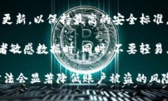 dita揭秘最新TP钱包骗局：