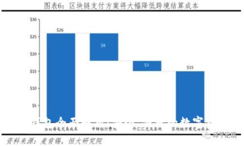 比特派硬件钱包全面解析：安全、便捷的数字资产管理工具