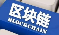 TP钱包：2025年区块链数字