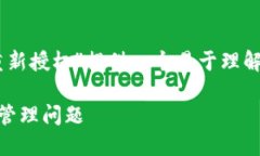 以下是您要求的信息，我