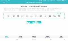    TP钱包提币详解：安全、