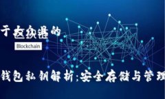 思考一个易于大众且的 