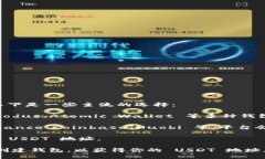 为了找到 USDT 地址，你可