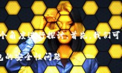 在这个问题上，可以从多