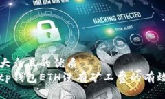 易于大众且的优质解决t