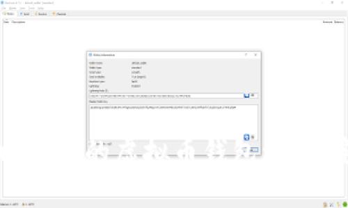 如何找回丢失的虚拟币钱包资产：完整指南