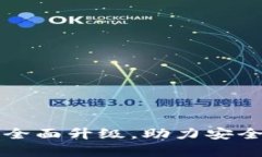 tp钱包法币交易服务全面升