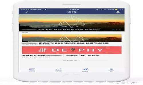 
TP钱包提现指南：轻松提取您的数字资产