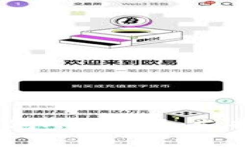 全面了解OKPay钱包APP客服：支持、反馈与解决方案