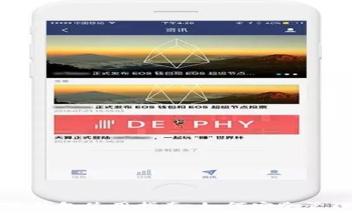 
TP钱包身份钱包使用指南：如何安全管理数字资产