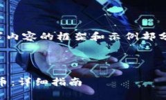 由于问题较为复杂，以下