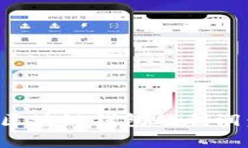 如何计算区块链钱包的利润：实用指南