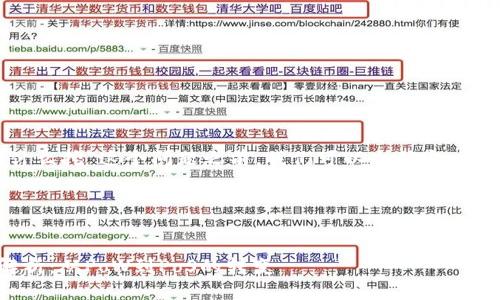 在回答“以太坊现在用什么挖”这个问题之前，我们可以先确定一个结构清晰的和关键词。

### 標題與關鍵詞


以太坊挖矿方式全面解析：从PoW到PoS的转变