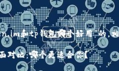 这里是一个针对“token.i