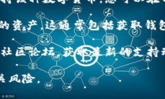 目前关于RC罗素币（Russe