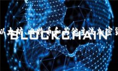 目前，TP钱包（TokenPocket