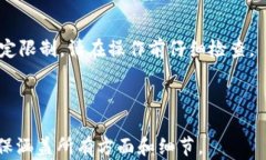   TP钱包代币图标修改指南