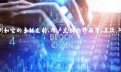 要在文章中提到TP钱包（