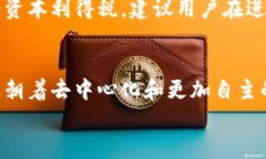 数字货币钱包如何方便收