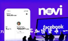 如何在Solana链上购买加密