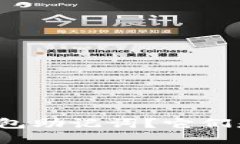 什么是钱包助记词？它们