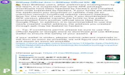 
TP钱包VNP：加密货币管理的新选择